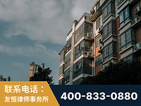 大兴安岭-北京某小贷公司宋某非法拘禁他人案-郑祥律师