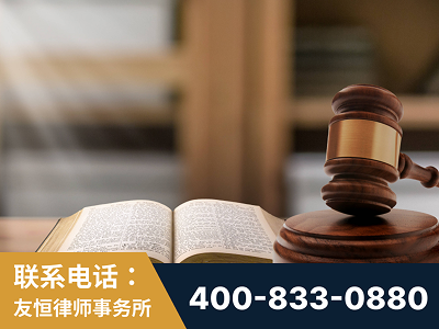 大兴安岭-刑事律师
